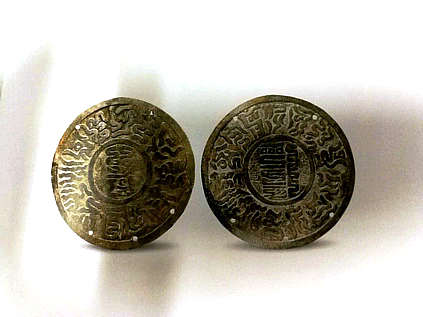“万历年造”款铜文字圆挂牌（两块）.jpg