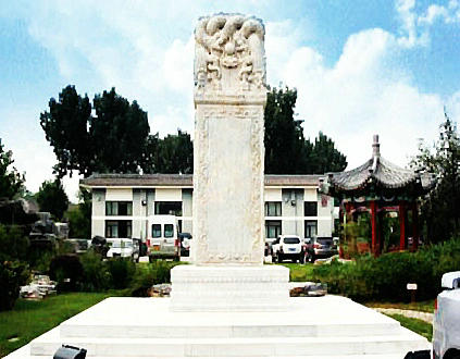功德寺遗址.jpg