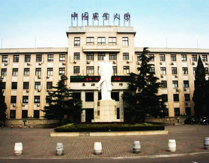 中国农业大学近现代建筑群.jpg