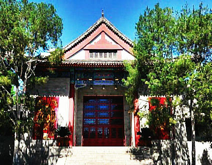 中央民族大学近现代建筑群.jpg